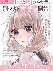 飞驰人生4领航员角色卡